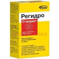 РегидроСтандарт пак.(пор. д/приг. р-ра д/приема внутрь) 4,36г №10 Fine Foods & Pharmaceuticals N.T.M./Италия
