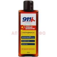 911 Кожный антисептик с хлоргексидином фл. 0,3% 150мл Твинс Тэк