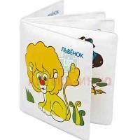 Игрушка КУРНОСИКИ 27078 "Зоопарк" книжка с пищалкой Sun Bond International/Китай