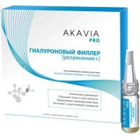 Акавия Про сыворотка д/лица разглаживающая п/глубоких морщин с пептидами конц. амп. №12+активатор 50мл Вектор-Медика