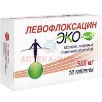 Левофлоксацин Эколевид таб. п/пл. об. 500мг №10 АВВА РУС