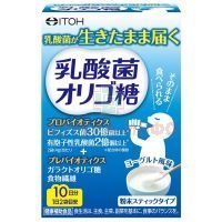 Бифидобактерии с олигосахаридом саше 2г №20 Itoh Kanpo Pharmaceutical/Япония