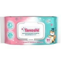 Салфетки детские TANOSHI (Таноши) влажн. б/отдушки №80 JIANGSU HAOYUE INDUSTRIAL/Китай
