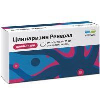 Циннаризин Реневал таб. 25мг №56 Обновление ПФК/Россия