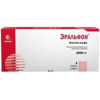 Эральфон шприц (р-р д/в/в и подк. введ.) 2000МЕ 0,5мл №4 Сотекс