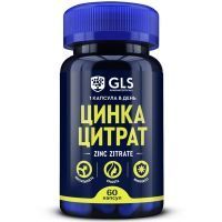 GLS Цинка цитрат капс. 350мг №60 Глобал Хэлфкеар