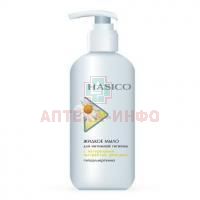 Мыло Хасико (HASICO) гигиенич. интимн. ромашка 250мл Твинс Тэк/Россия
