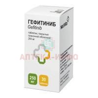 Гефитиниб таб. п/пл. об. 250мг №30 (фл.) Jodas Expoim/Индия