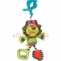 Игрушка PLAYGRO подвеска "Львенок" мягкая (арт. 0182853) PlayGro/Австралия