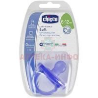 Соска-пустышка CHICCO Physio Soft латекс. (с 6-12 мес.) (арт. 310410138) Artsana/Италия