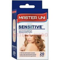 Лейкопластырь MASTER UNI Sensitiv 1,9х7,2 №20 (неткан. основа) PharmLine/Великобритания