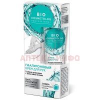 Крем Bio cosmetolog д/рук гиалуроновый глуб. увлажнение, интенс. питание 45мл Фитокосметик