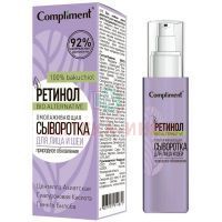 Сыворотка COMPLIMENT Ретинол д/лица и шеи омолаживающая 30мл Тимекс Про