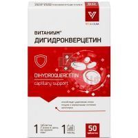 Дигидрокверцетин Витаниум таб. №50 Внешторг Фарма