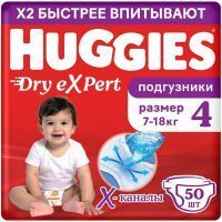 Подгузники Хаггис Huggiesr Dry Expert 4 (7-18кг) №50 Кимберли-Кларк/Россия