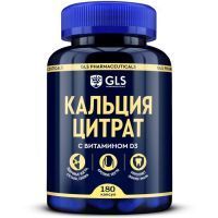 GLS Кальция цитрат капс. №180 Глобал Хэлфкеар