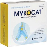 Мукосат амп.(р-р д/в/м и внутрисуст. введ.) 100мг/мл 2мл №10 Лекфарм/Беларусь