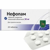 Нефопам таб. п/пл. об. 30мг №20 Московский Эндокринный з-д