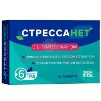 Стрессанет таб. 550мг №40 Грин Сайд