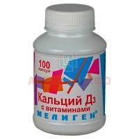 Кальций-Д3 с витаминами капс. №100 Мелиген/Россия