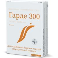 Гарде 300 капс. №30 Фармакор Продакшн/Россия