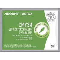 Смузи DETOX Морковь и сельдерей с коллагеном д/детоксикации организма пак. 20г (Леовит Hyтрио)