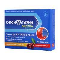 Леденцы Оксифлурин Экстра Вишня №20 Плантико