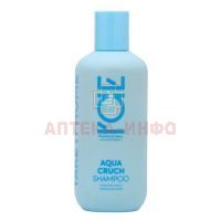 Natura Siberica ICE BY AQUA CRUCH шампунь Увлажняющий 250мл Натура Сиберика