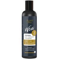 Шампунь ЗОЛОТОЙ ШЕЛК д/глубокого очищения Детокс и объем 300мл Народные промыслы/Россия