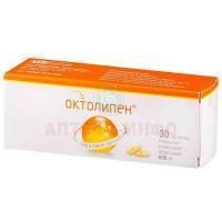 Октолипен таб. п/пл.об. 600мг №30 Фармстандарт-Томскхимфарм