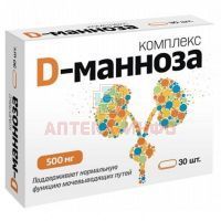 Комплекс D-манноза таб. №30 Квадрат-С