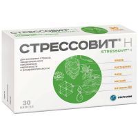 Стрессовит Н капс. 545мг №30 Внешторг