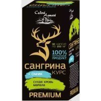 Сангрина курс+ Омик капс. №90 Фарм-продукт/Россия