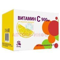 Витамин С 900мг пак. (пор.) 5г №20 со вкусом лимона Фармацевтическая фабрика/Россия