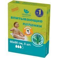 Пеленка ПЕЛИГРИН впитывающие 60 х 60см №5 с экстр. алоэ Пелигрин
