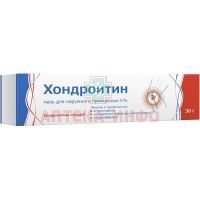 Хондроитин туба(мазь д/наружн. прим.) 5% 30г №1 Тульская ФФ