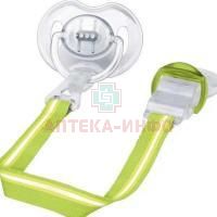 Клипса для пустышек AVENT (арт. 86395 SCF185/00) Philips Electronics UK Ltd/Германия