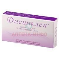 Диециклен таб. пл./об. 2мг + 30мкг №21 Laboratorios Leon Farma/Испания