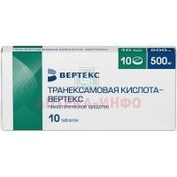 Транексамовая кислота-ВЕРТЕКС таб. п/пл.об. 500мг №10 Вертекс
