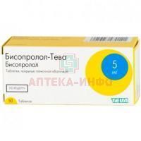 Бисопролол-Тева таб. п/пл. об. 5мг №50 Тева