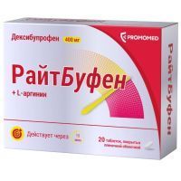 РайтБуфен таб. п/пл. об. 400мг №20 Биохимик/Россия
