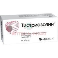 Тиотриазолин таб. 200мг №60 Озон