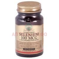 Солгар Селен 100мкг таб. №100 Solgar Vitamin and Herb/США