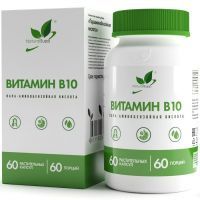 Парааминобензойная кислота (Витамин В10) VEG NaturalSupp капс. №60 Натуральные добавки/Россия