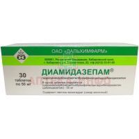 Диамидазепам таб. 50мг №30 Дальхимфарм/Россия