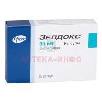 Зелдокс капс. 60мг №30 R-pharm/Германия
