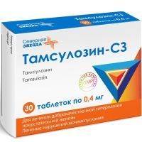 Тамсулозин-СЗ таб. с пролонг. высв. п/пл. об. 0,4мг №30 Северная звезда/Россия