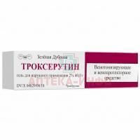 Троксерутин туб.(гель) 2% 40г Зеленая Дубрава