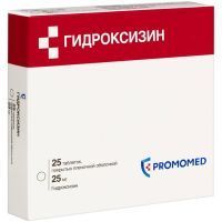 Гидроксизин таб. п/пл. об. 25мг №25 Биохимик