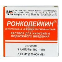 Ронколейкин амп.(р-р д/инф. и подкожн. введ.) 0,25мг №3 Биотех